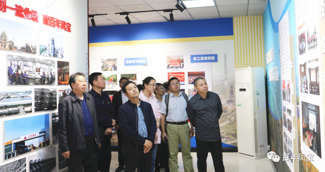 中央和国家机关党校调研组到乐动网站-乐动（中国）一站式服务官方网站
集团调研指导