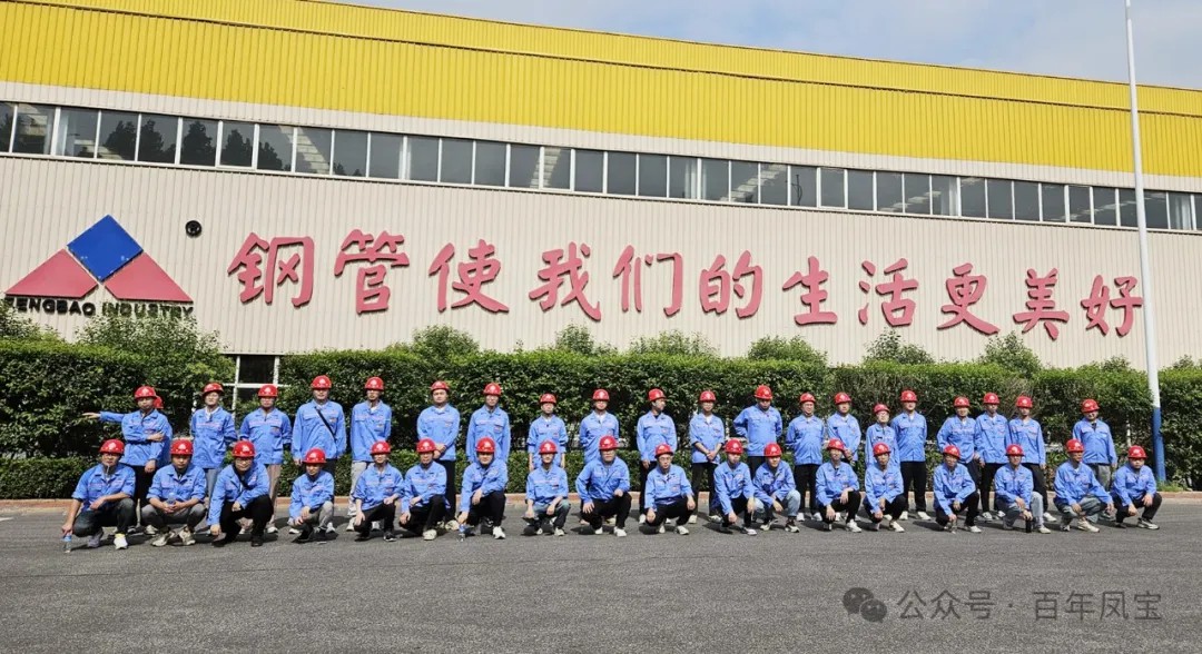 乐动网站-乐动(中国)一站式服务官方网站
管业举行2024年大学生入职座谈会