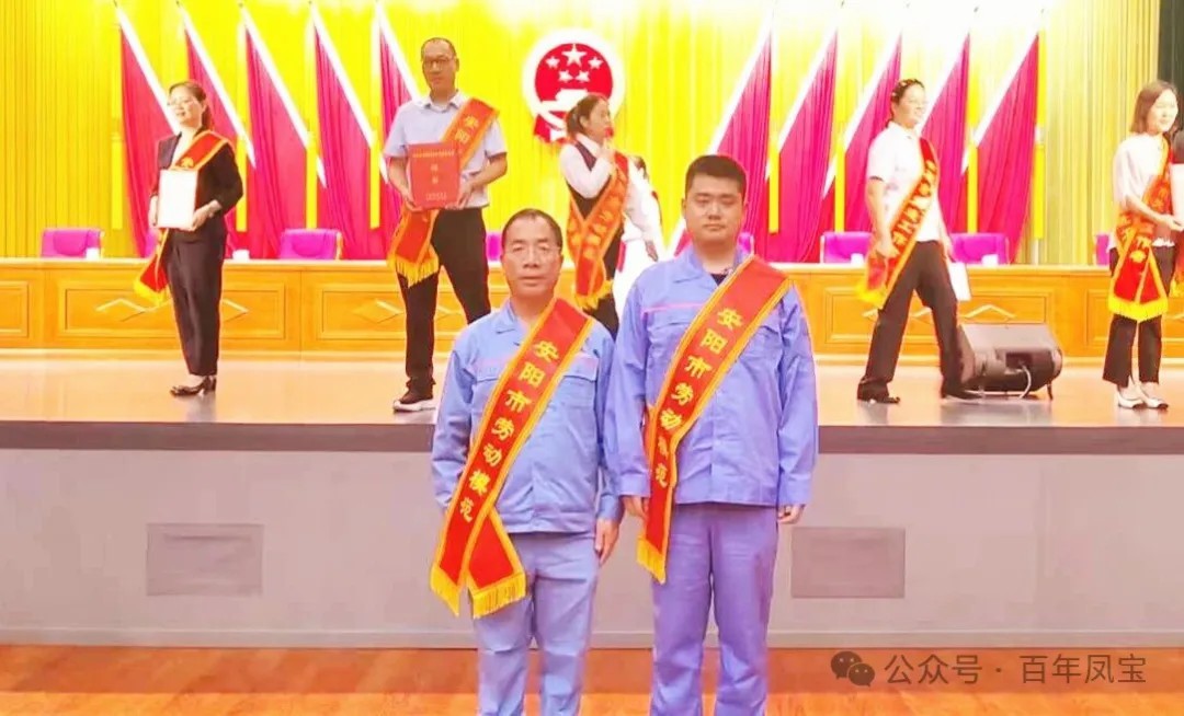 乐动网站-乐动(中国)一站式服务官方网站
特钢“双星”耀安阳