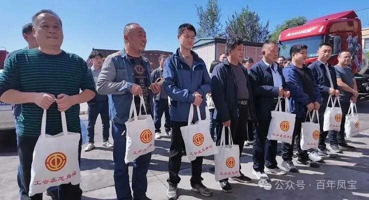 林州市总工会“双节”前送关爱到乐动网站-乐动(中国)一站式服务官方网站
物流公司