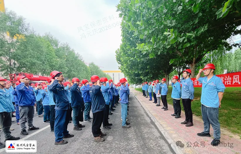 全员学规程  全域除隐患——乐动网站-乐动（中国）一站式服务官方网站
管业开展安全生产月活动